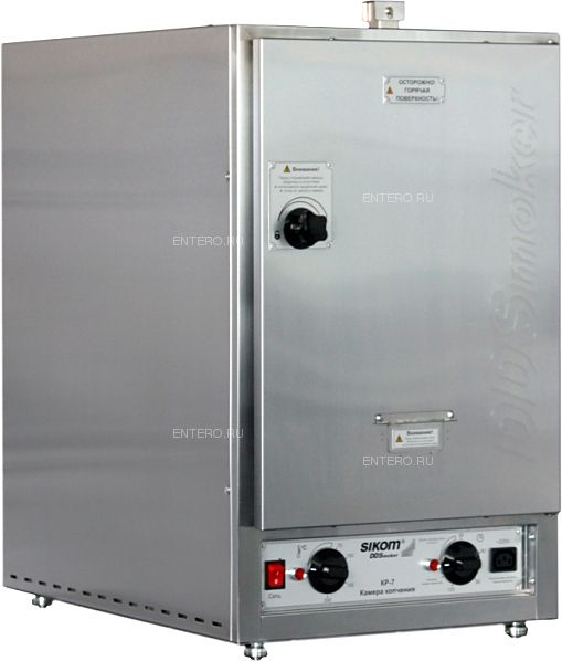 Коптильни кр-7.90 SIKOM
