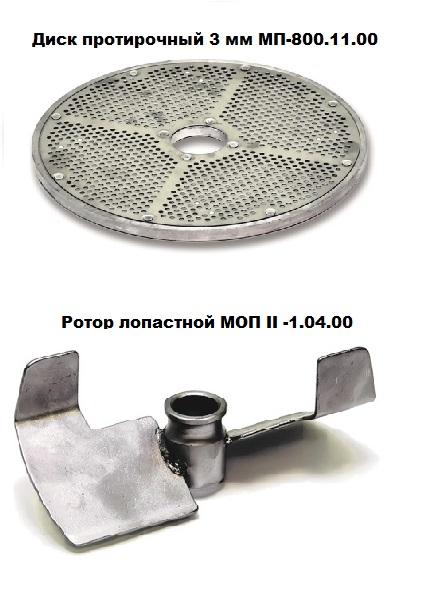 Овощерезка ОМ-350М-02 ТоргМаш Пермь